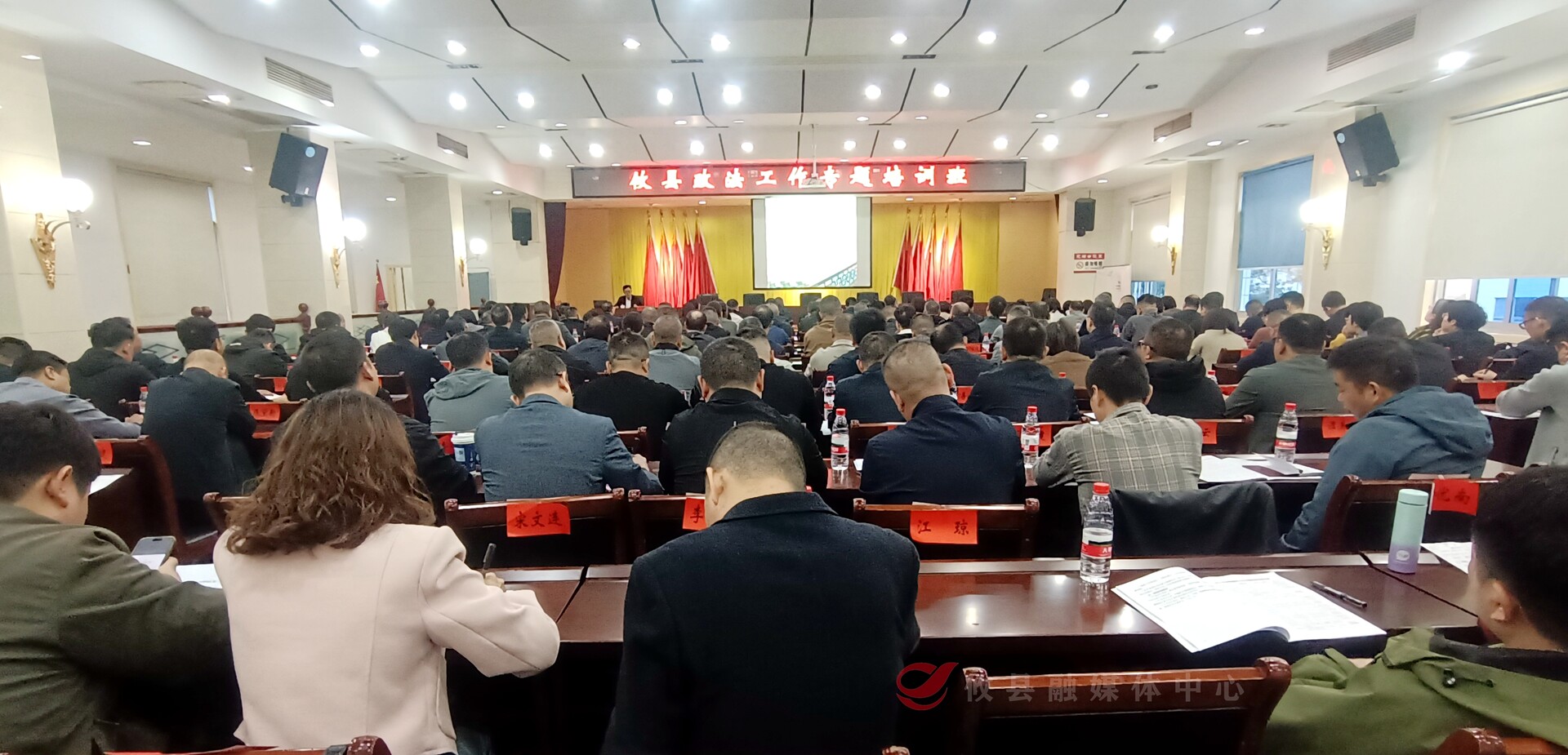 2025年攸县政法工作专题培训开班