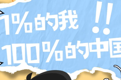 百里挑一③丨小张的“隐私保卫战”