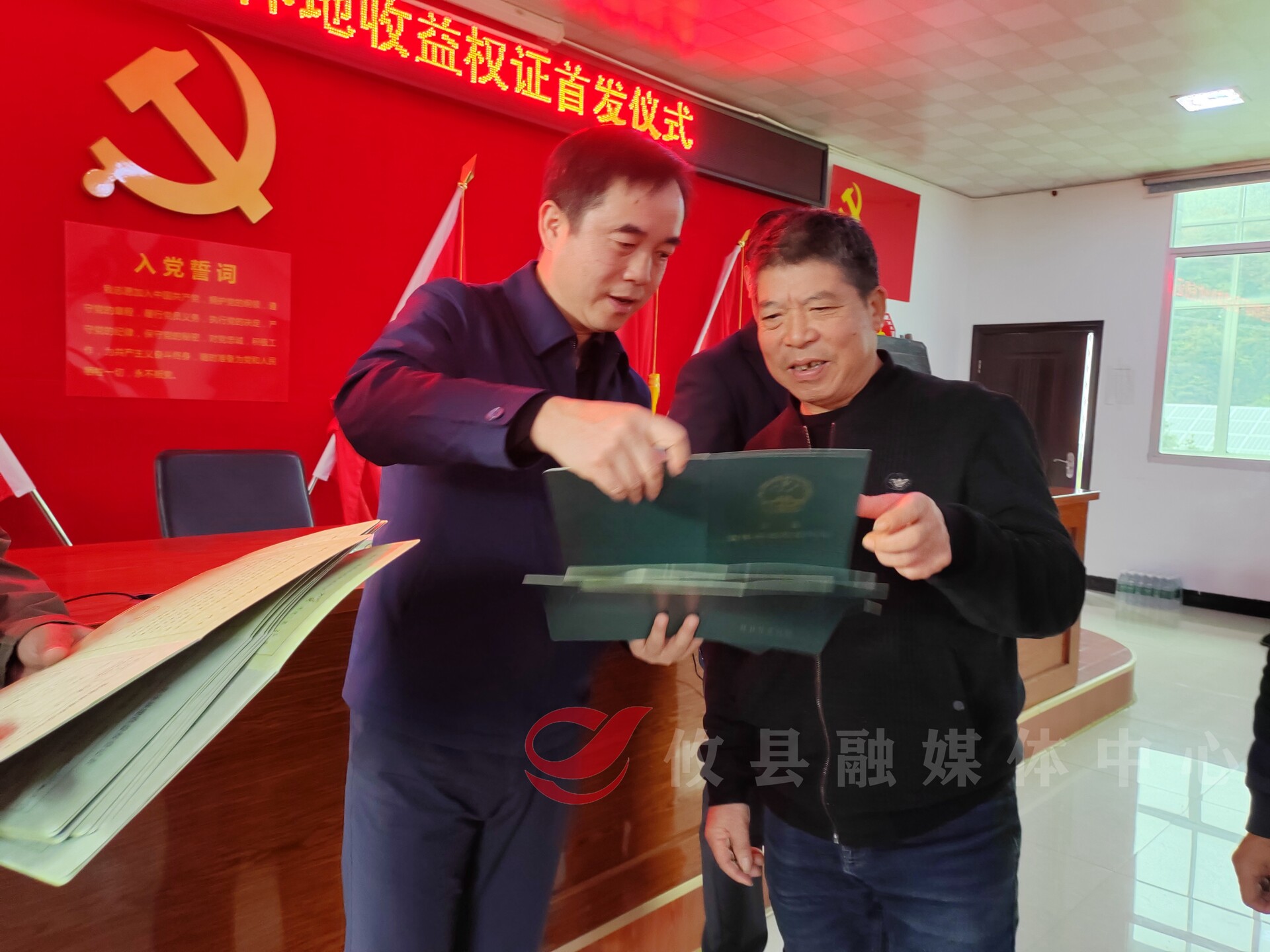 攸县发放首批集体林地收益权证