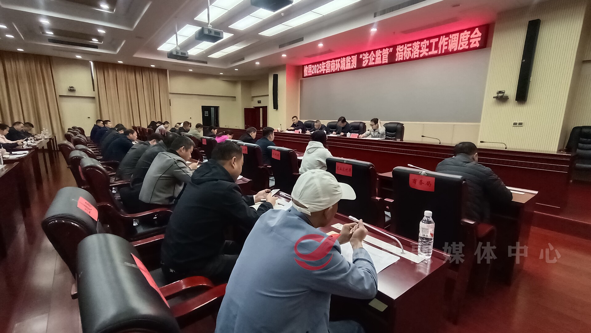 攸县召开营商环境监测“涉企监管”指标落实工作调度会