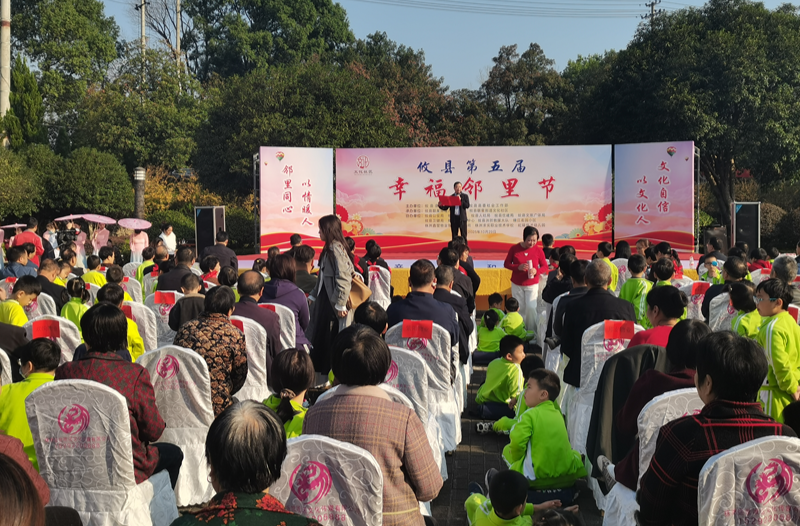 攸县司法局：普法宣讲进社区 法治护航邻里情