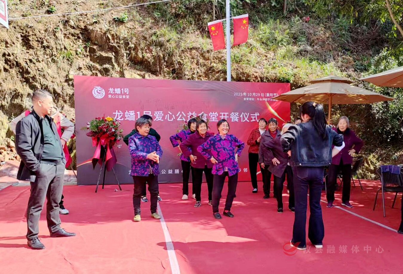 老吾老及人之老 攸县首个免费爱心食堂在网岭镇龙蟠洲村开放