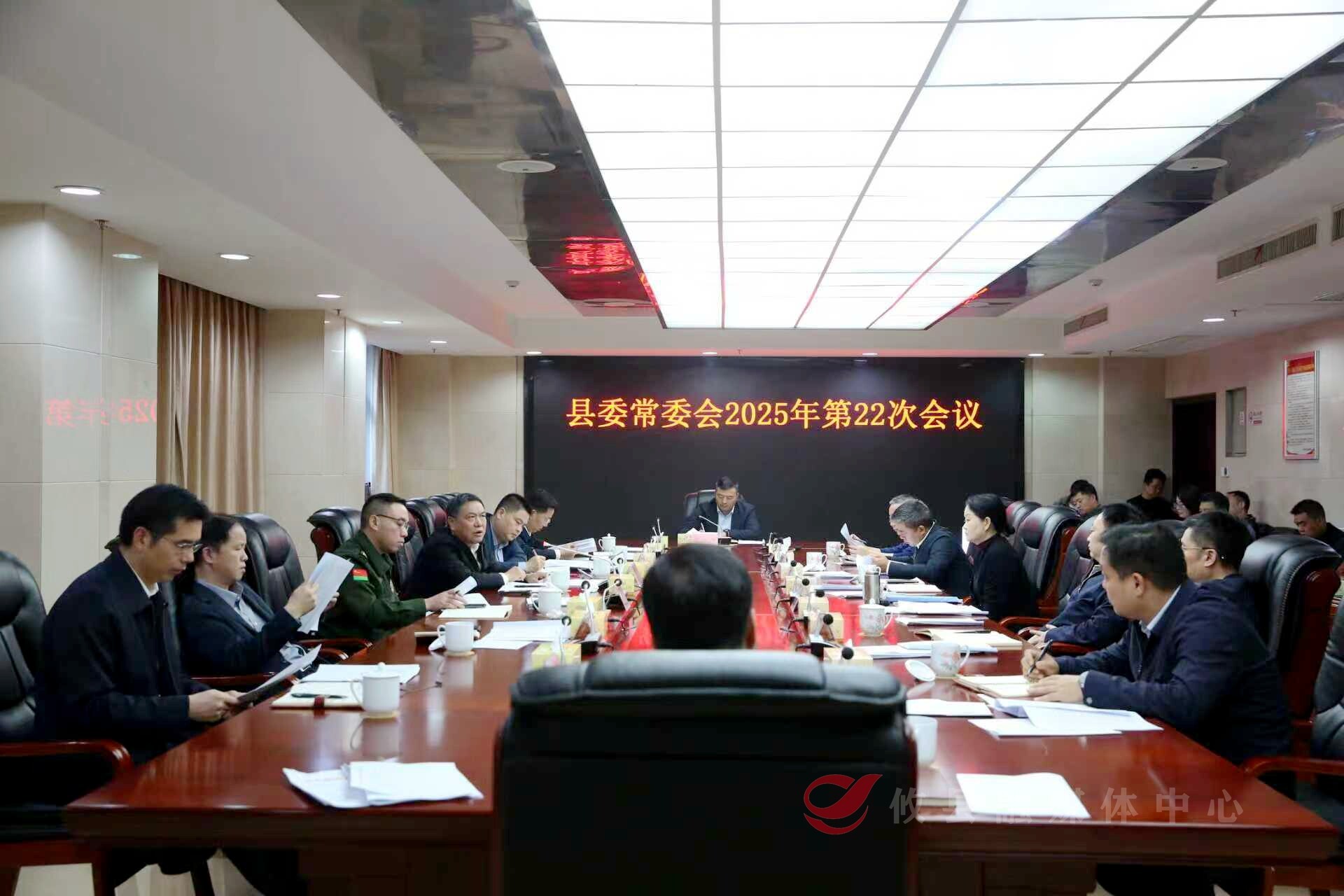 县委常委会召开2025年第22次会议