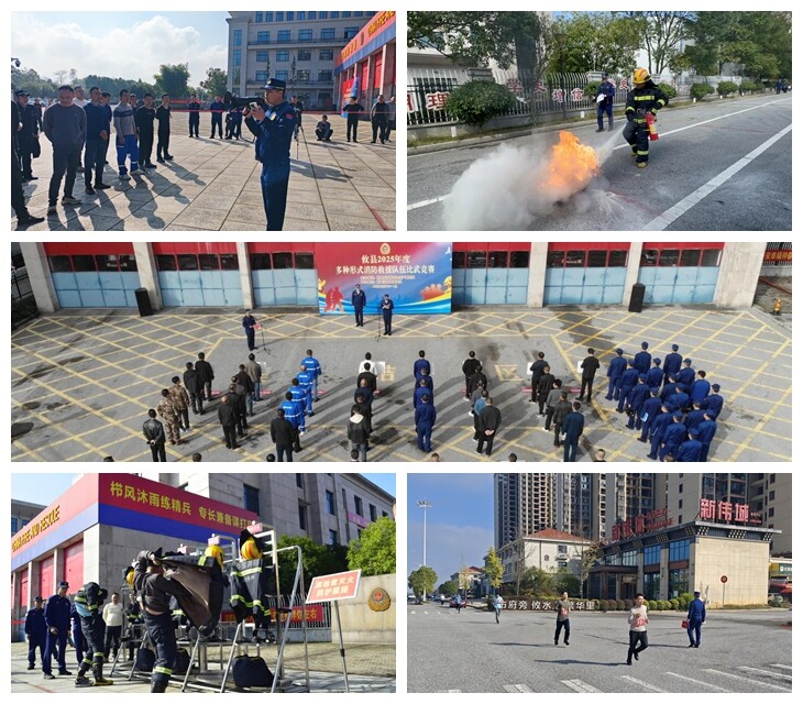 攸县开展2025年度多种形式消防救援队伍比武竞赛