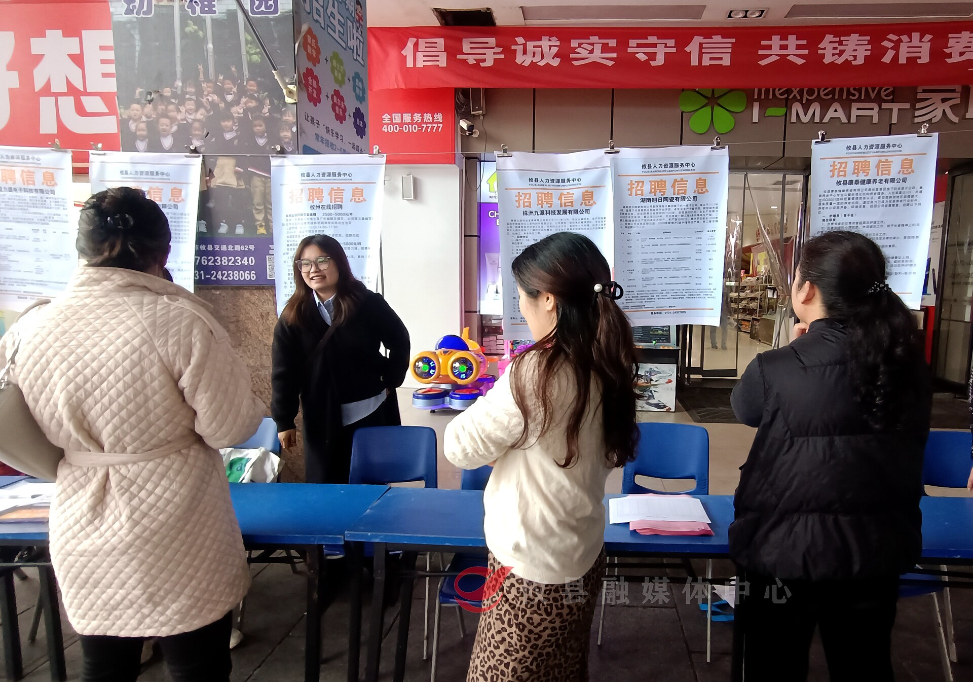 攸县人社局开展2025年高校毕业生秋季专场招聘