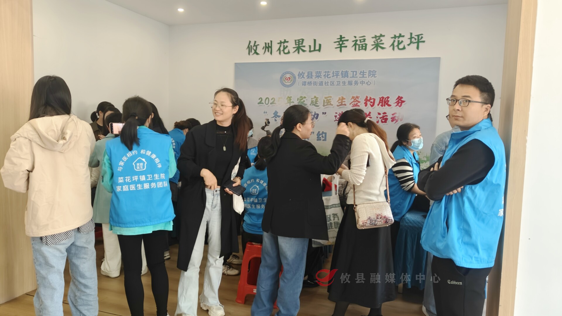 攸县“家庭医生进机关”活动全面启动 签约服务惠及干部职工