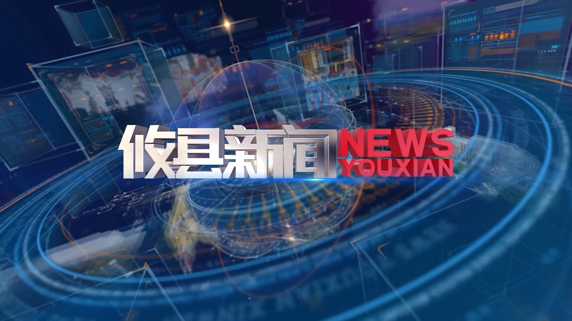 2025.11.19攸县新闻