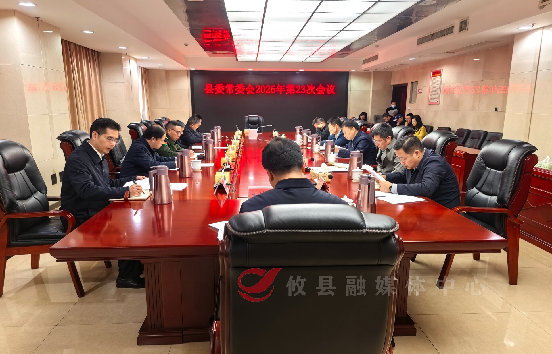 县委常委会2025年第23次会议召开
