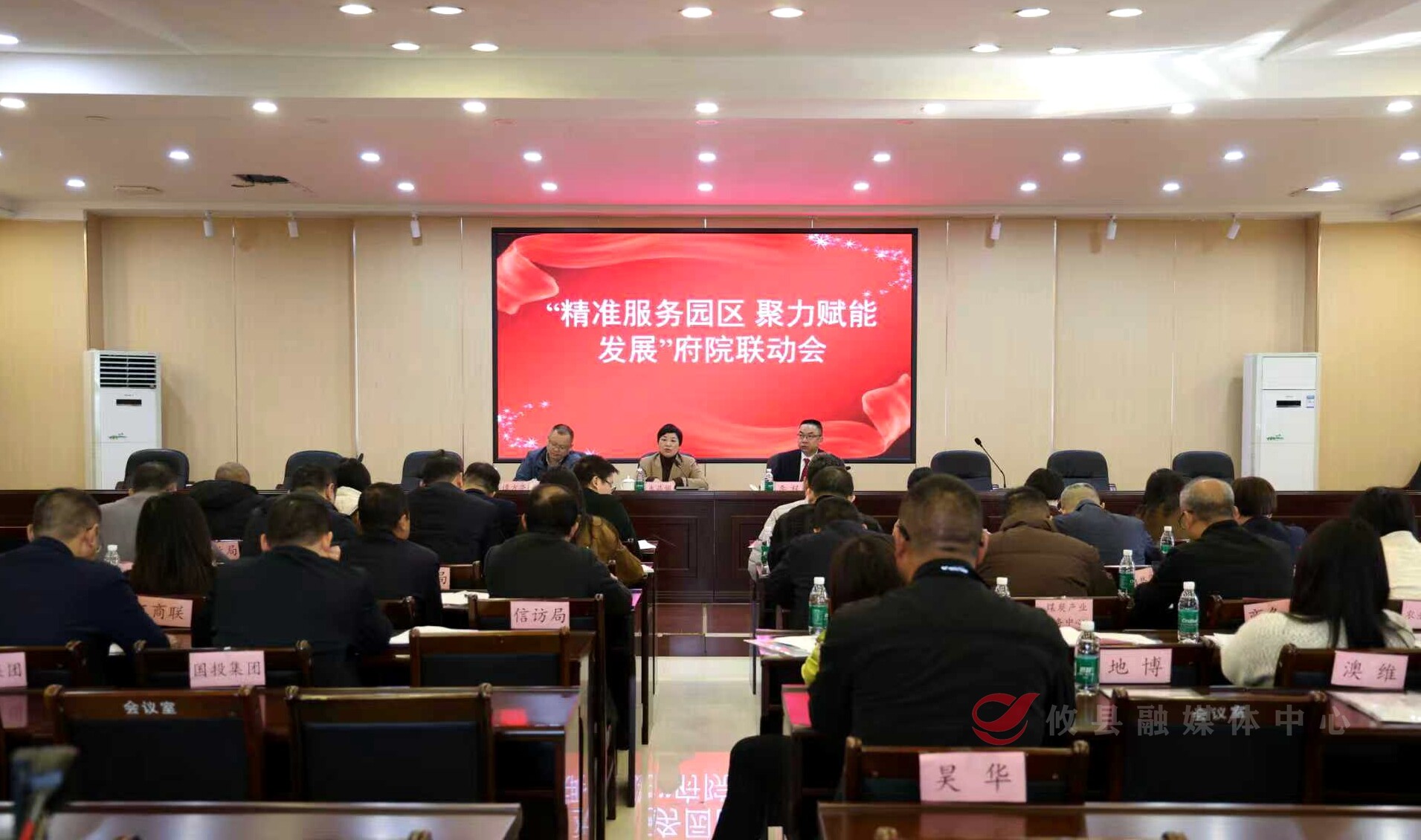 攸县召开府院联动会议 为优化营商环境注入“司法动能”