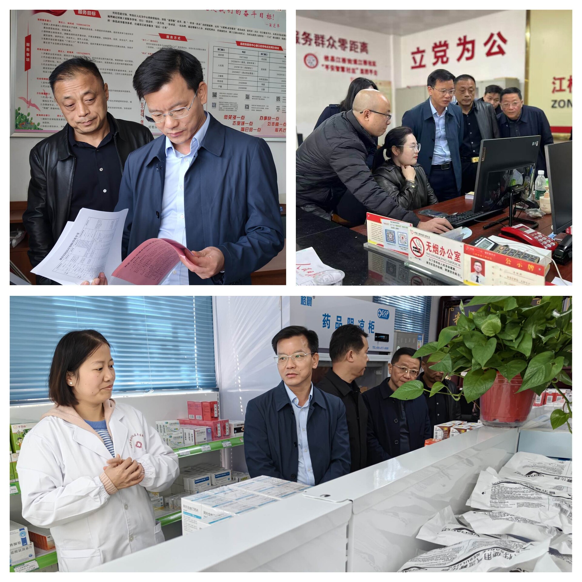 株洲市医保局局长张江华一行来攸调研基层门诊统筹改革及2026年居民医保征缴工作