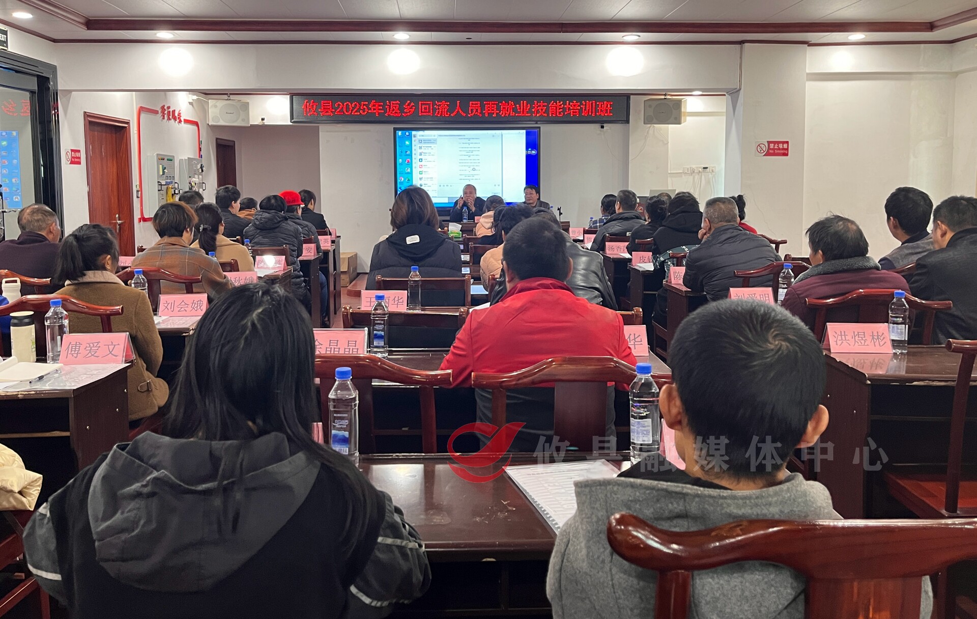 攸县举办2025年返乡回流人员再就业技能培训班