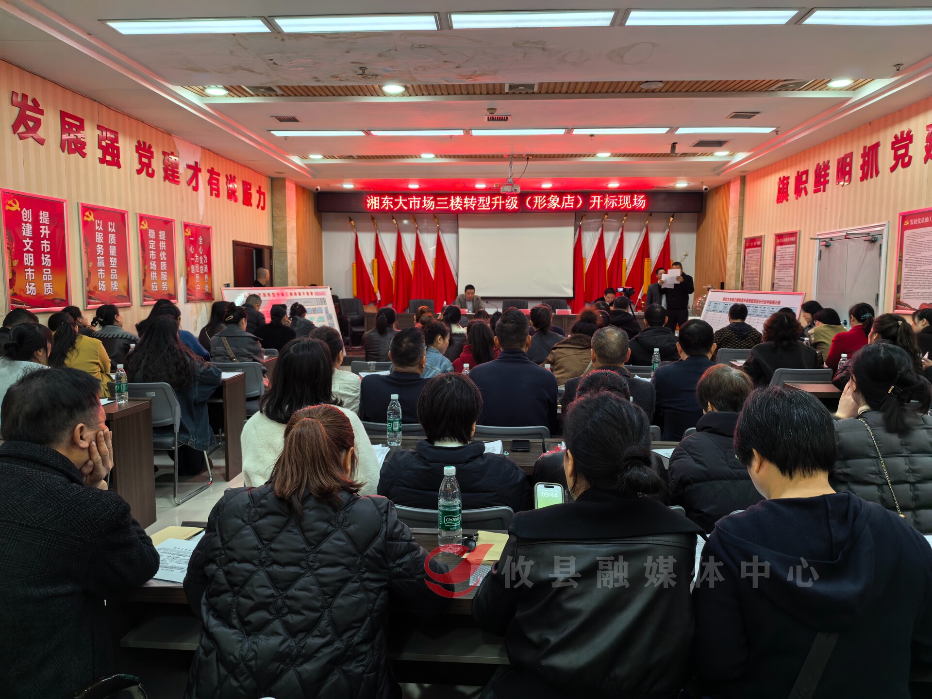 湘东大市场三楼转型升级形象店、精品店火热开标