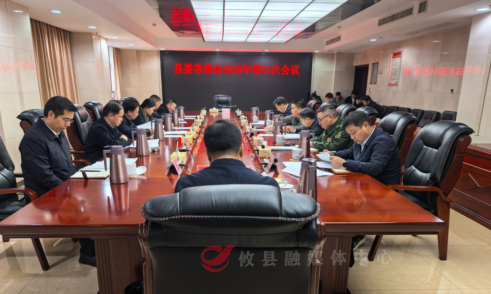 县委常委会2025年第24次会议召开