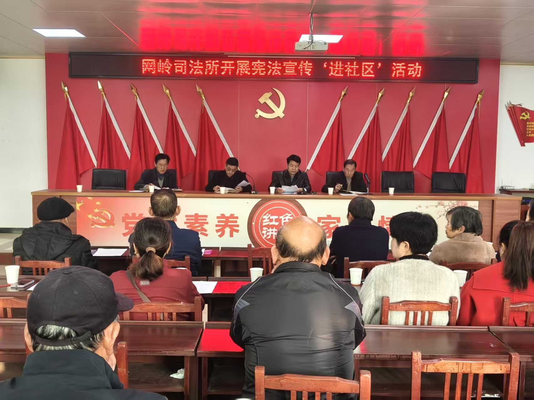 攸县司法局：网岭司法所开展“宪法宣传进社区”活动