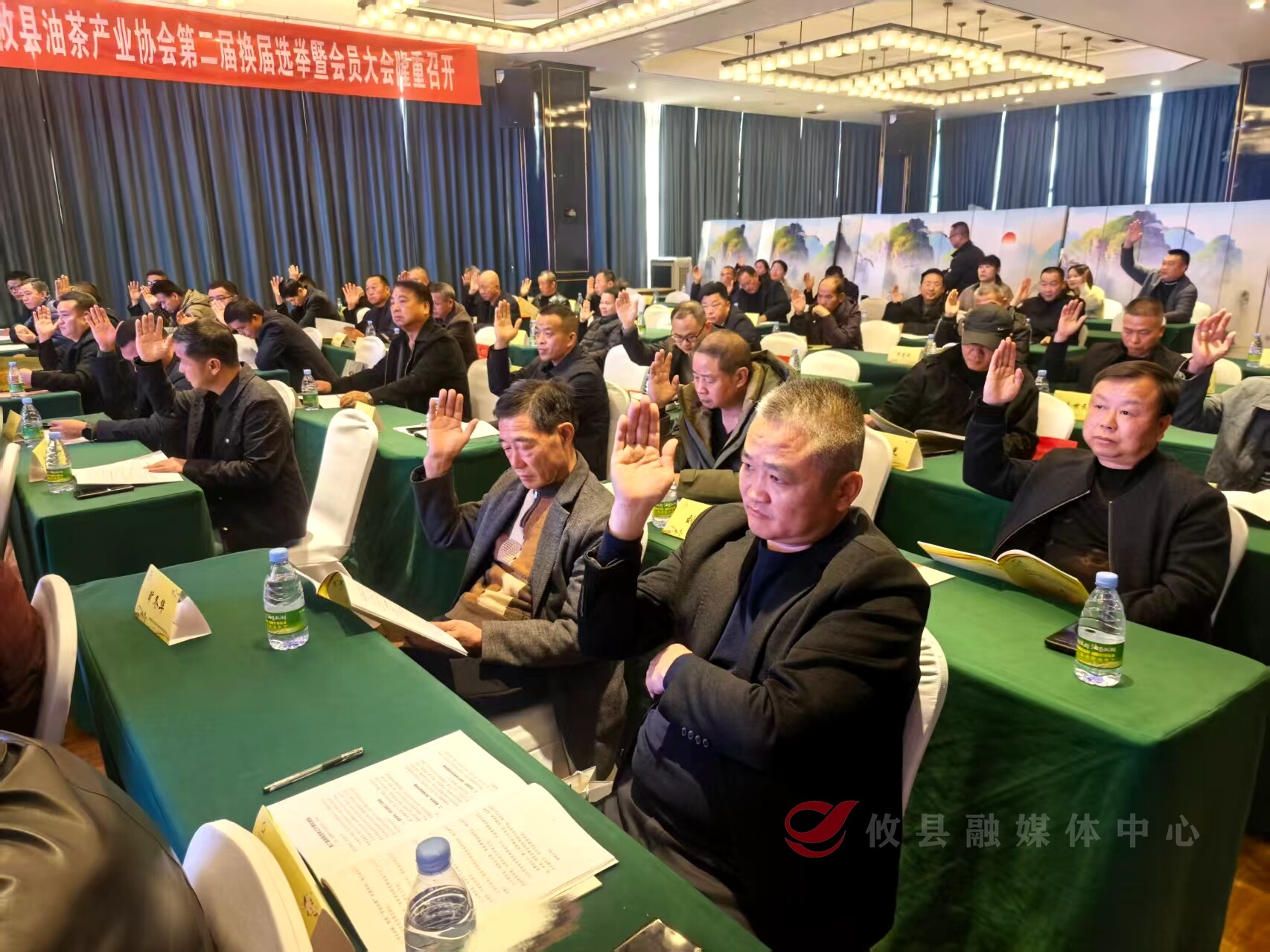 油茶飘香处 接力再起航 攸县油茶产业协会第二届会员大会召开