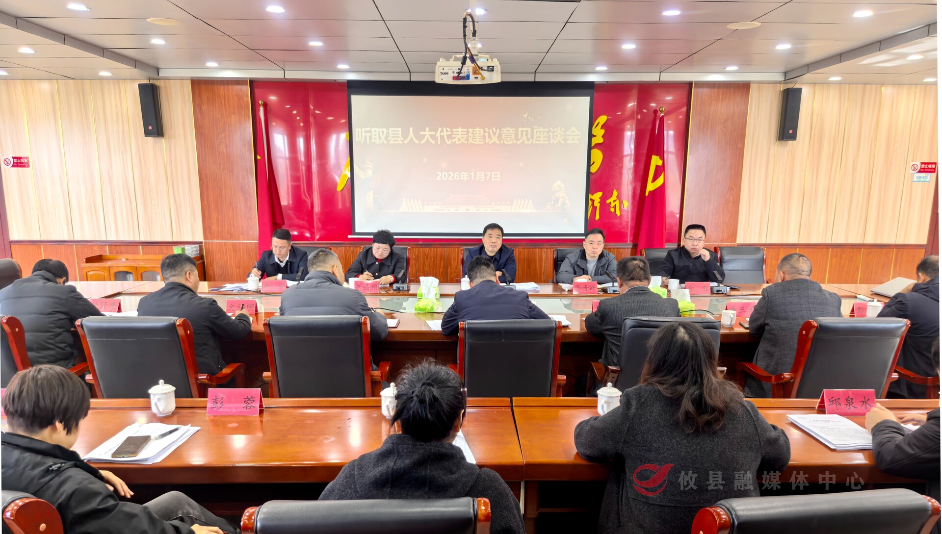 李鹏程赴网岭镇听取县人大代表建议意见