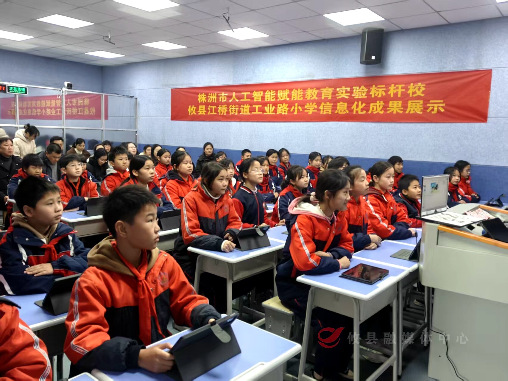 智慧音符，联动未来：攸县工业路小学开展人工智能赋能教育交流活动