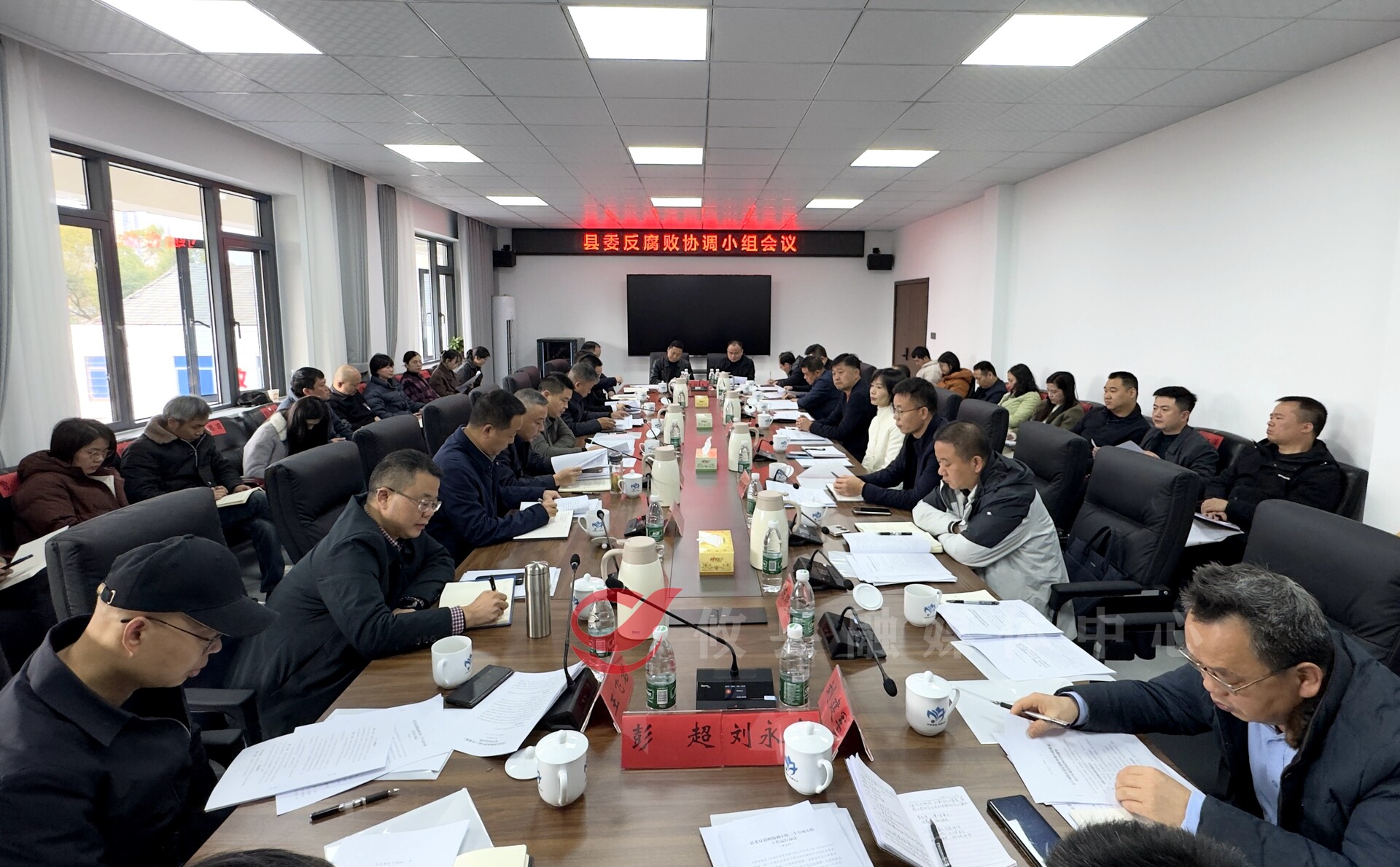 攸县县委反腐败协调小组会议召开