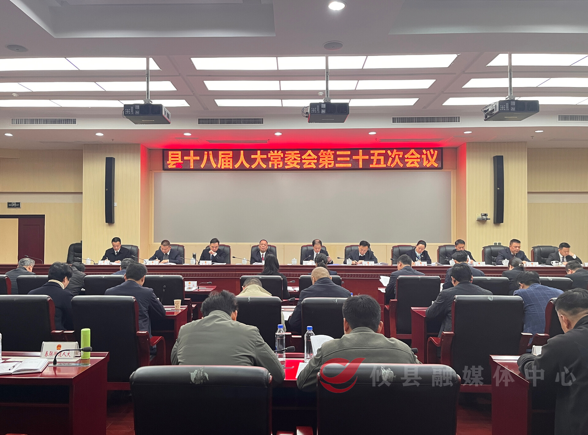 攸县十八届人大常委会召开第三十五次会议