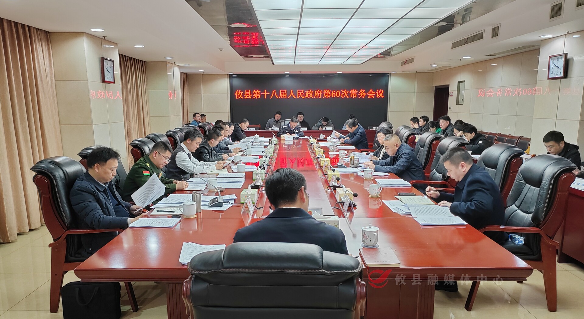 攸县第十八届人民政府召开第60次常务会议