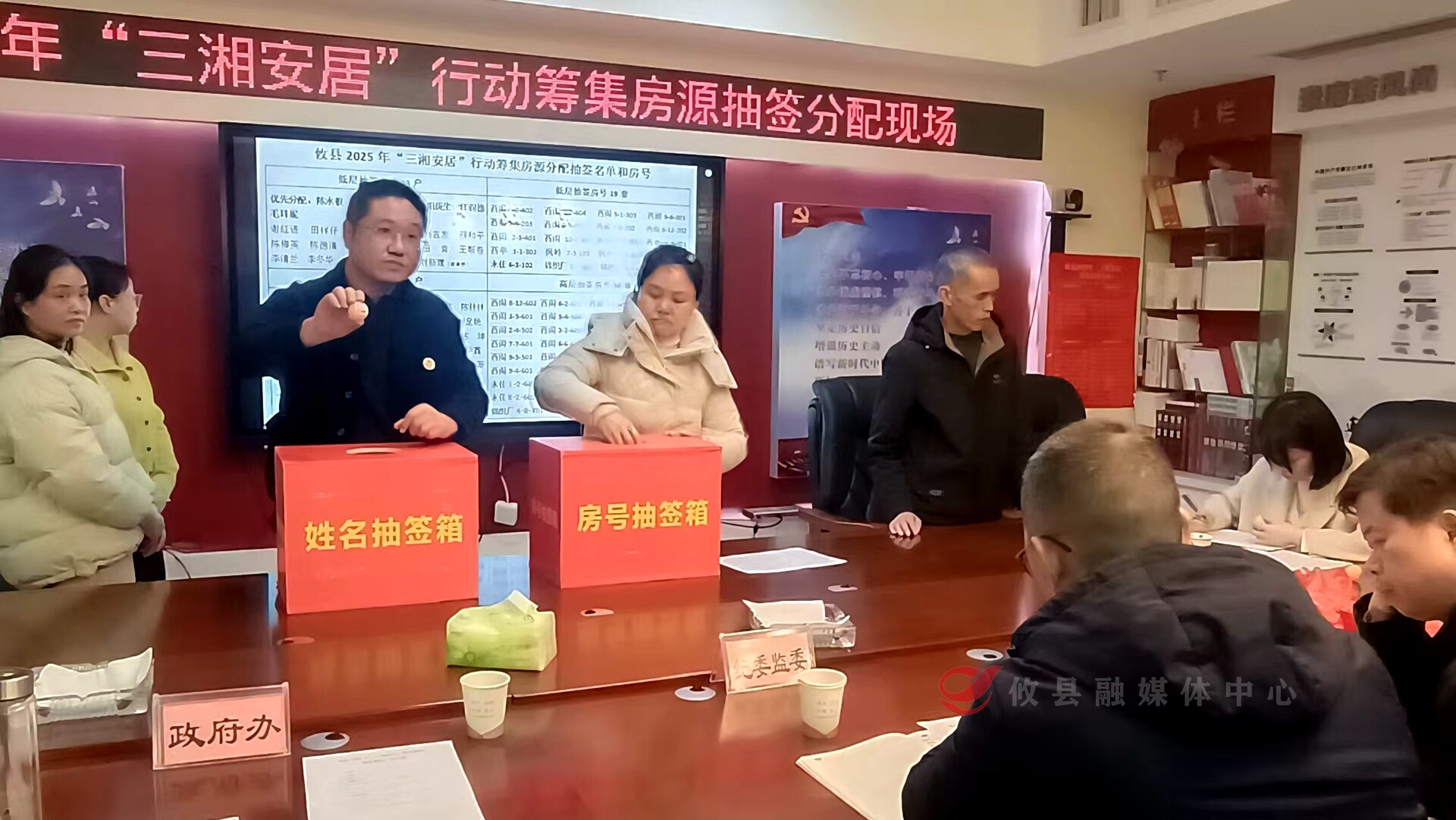 攸县：整治回收公租房抽签 53户家庭实现“安居梦”