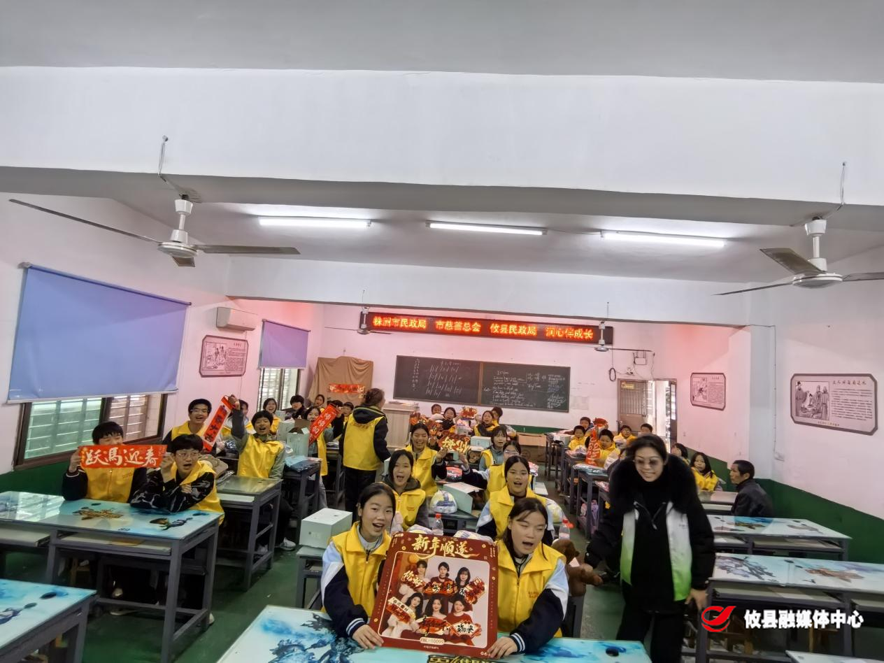 “润心伴成长 同心护未来”冬日关爱行动走进攸县洲上田村