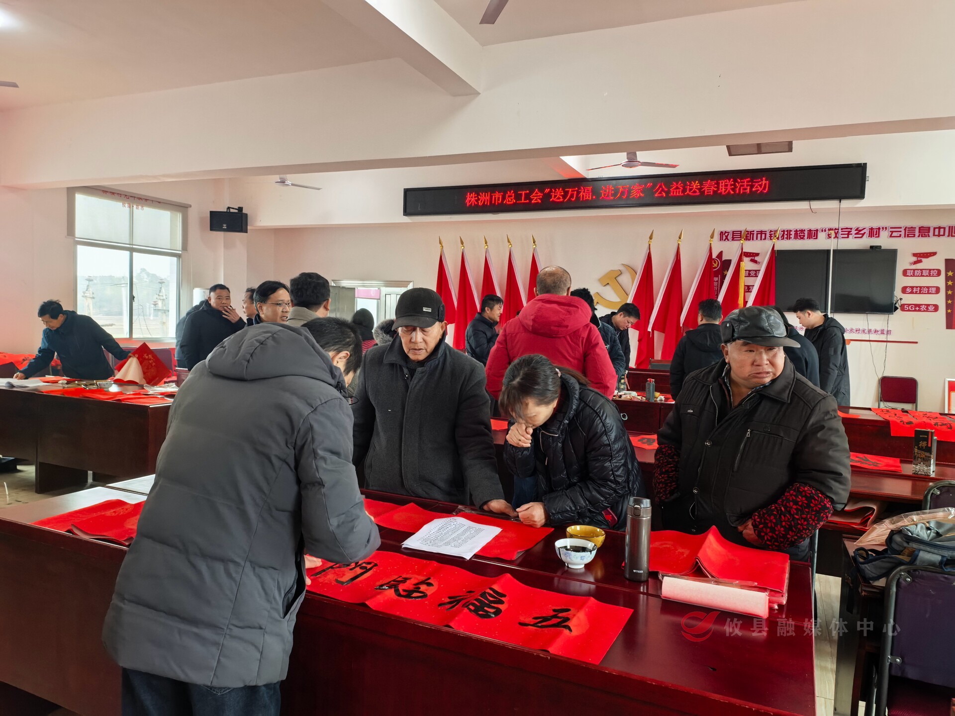 市总工会“送万福，进万家”公益送春联活动在攸县温暖举行