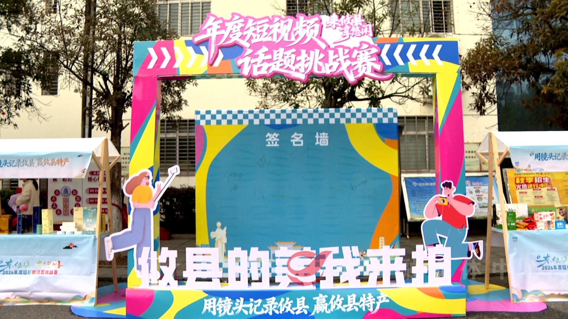 攸县发起“来攸县·享悠闲”短视频挑战赛 邀请广大网友拍出家乡之美