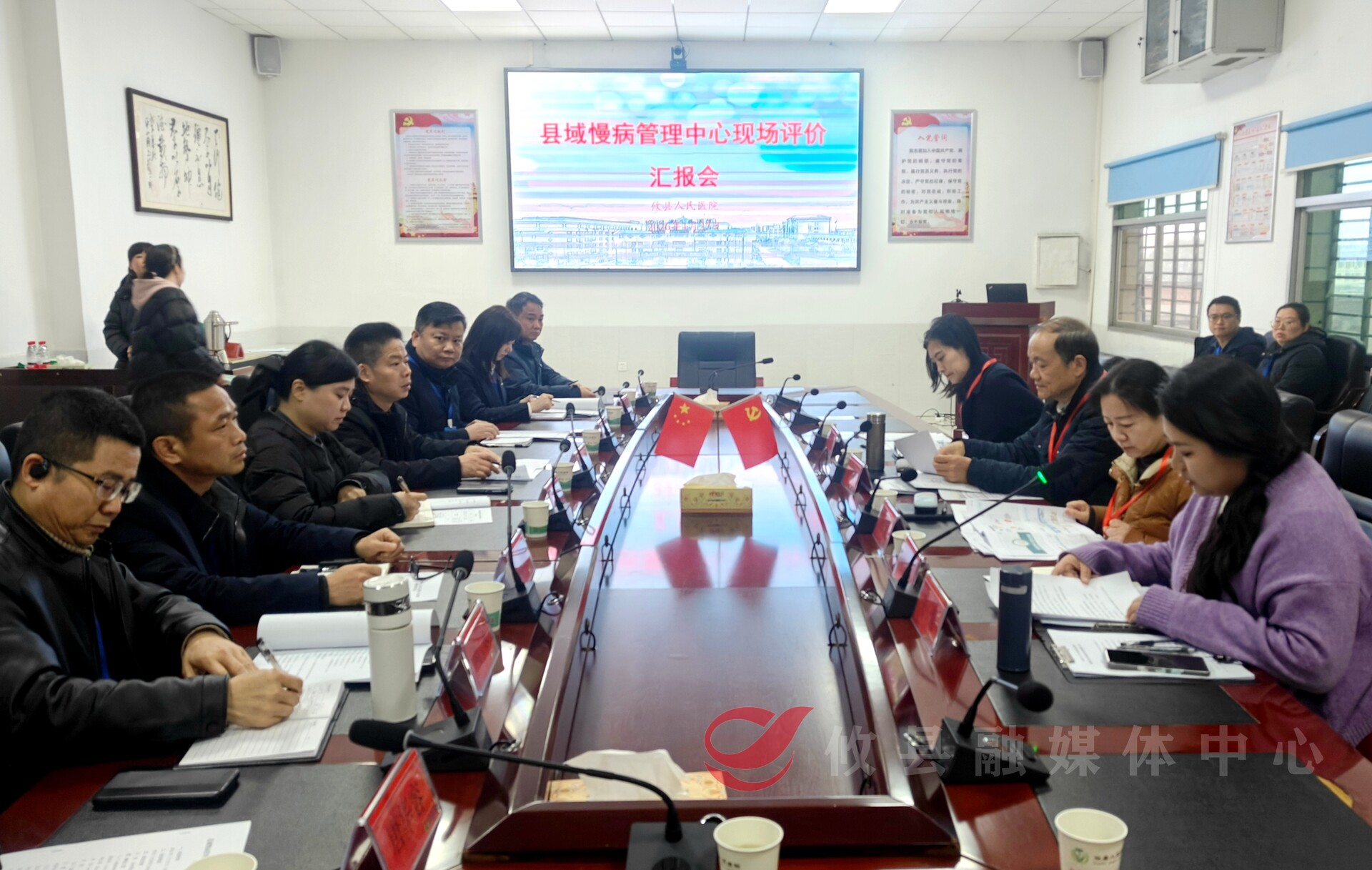 以评促建 提升服务——省级专家组现场指导攸县慢病管理中心建设