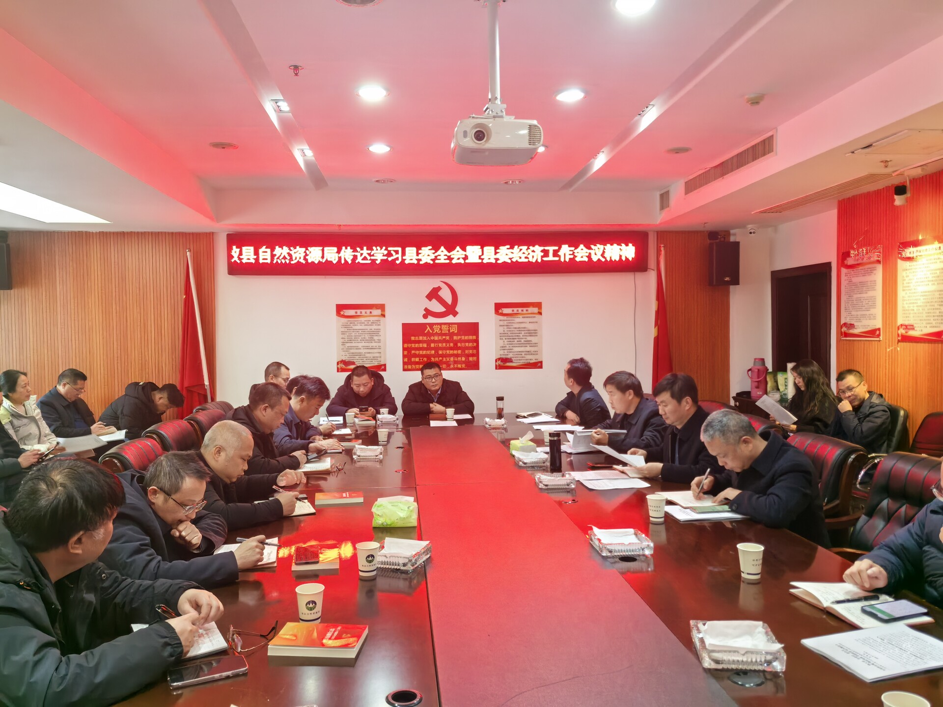 攸县自然资源局传达学习县“两会”精神