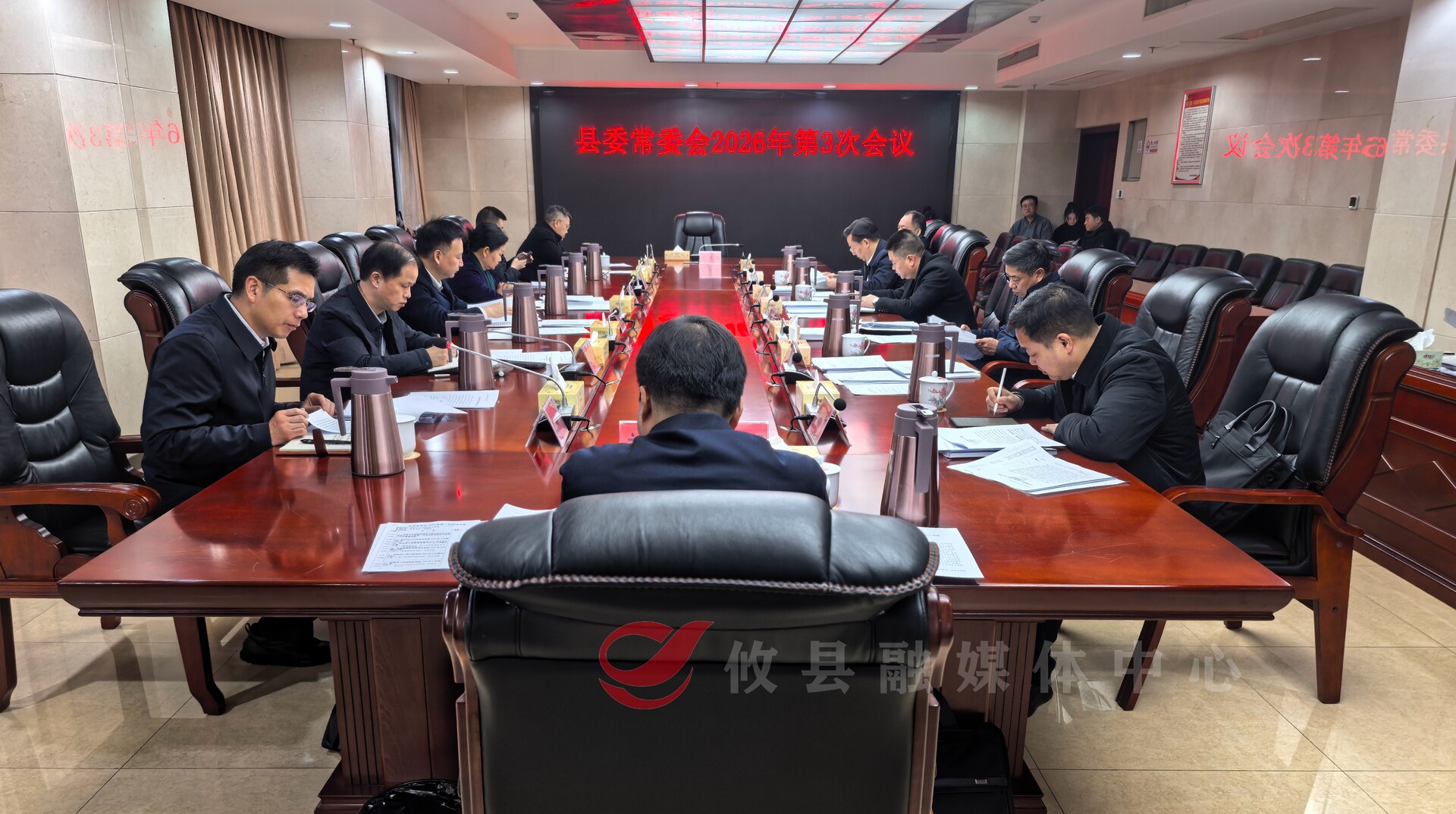 县委常委会召开2026年第3次会议