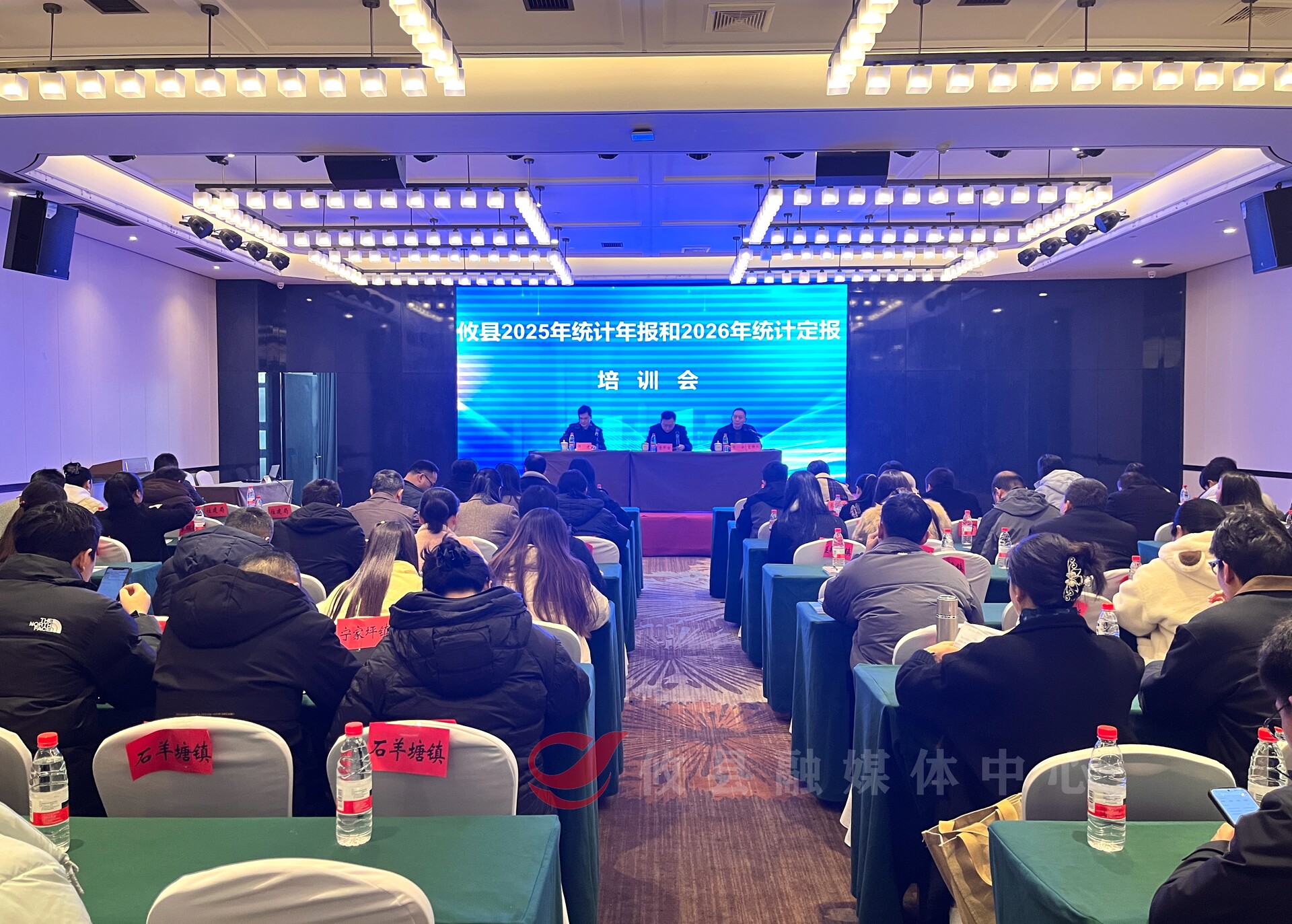 攸县举办2025年统计年报和2026年统计定报培训会