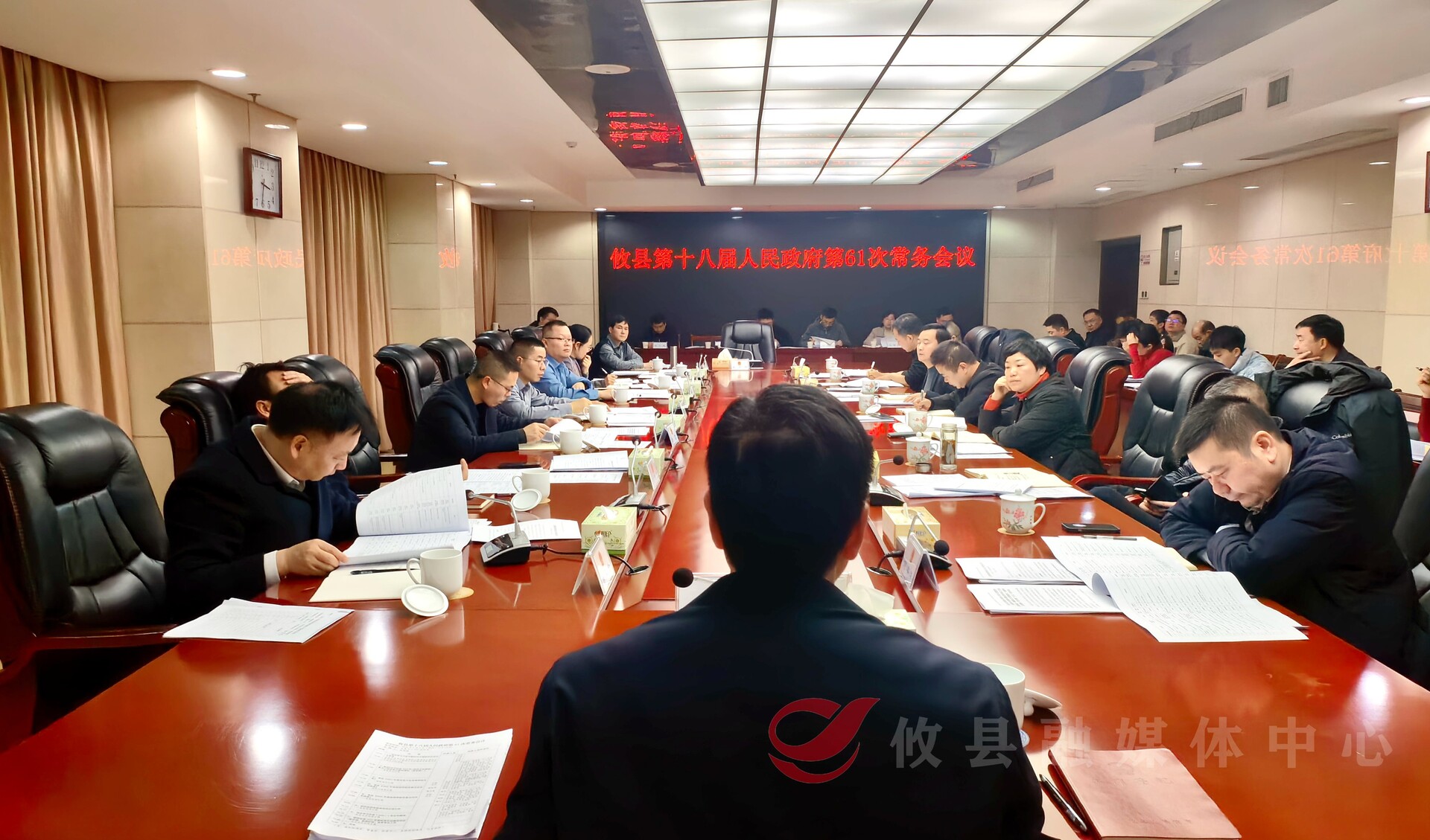 武挪强主持召开攸县第十八届人民政府第61次常务会议