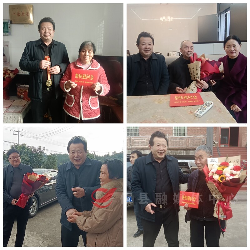 市委宣传部来攸走访慰问