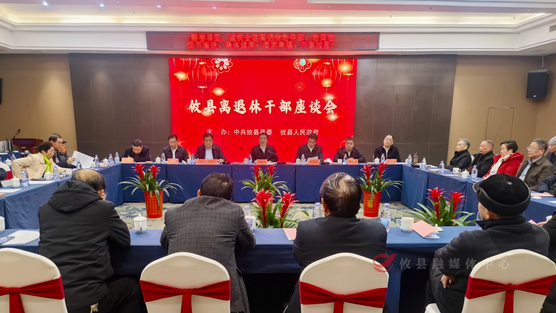 攸县召开离退休干部座谈会