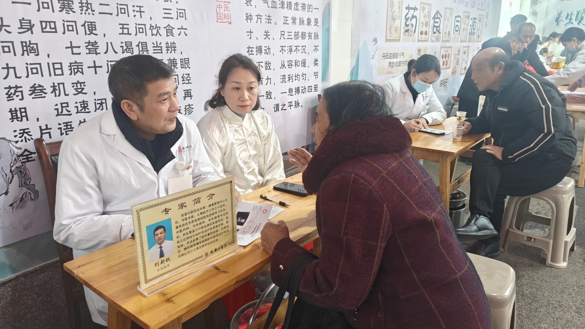 攸县举办2026年首场中医文化集市 节气养生服务惠及基层