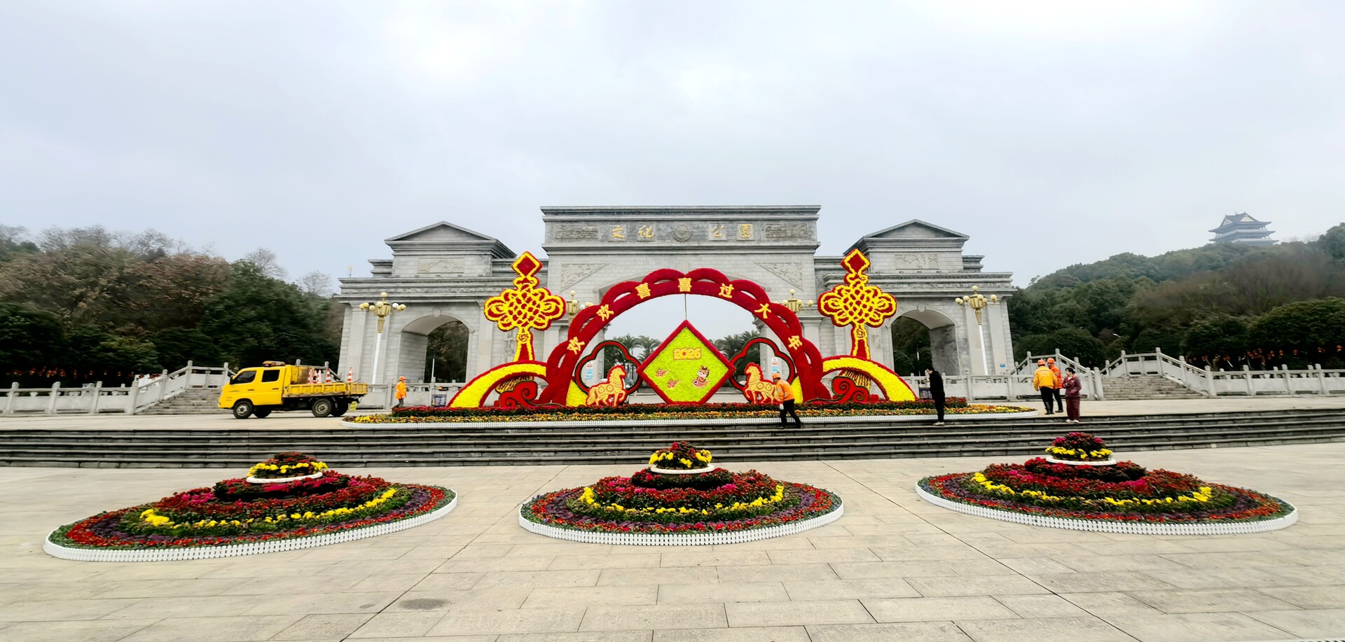 扮靓攸城迎新春 城管暖心护团圆