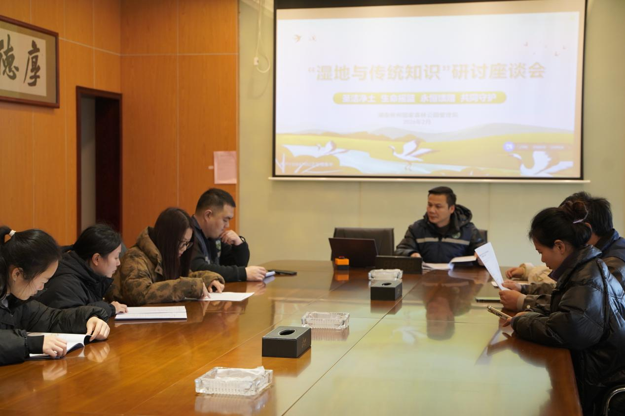 湿地保护入人心 文明实践绘新篇  ——湖南攸州国家森林公园管理局开展世界湿地日系列宣传活动