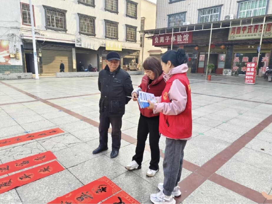 新春送福传法治 平安护航过大年——新市司法所联合多部门开展法治宣传活动