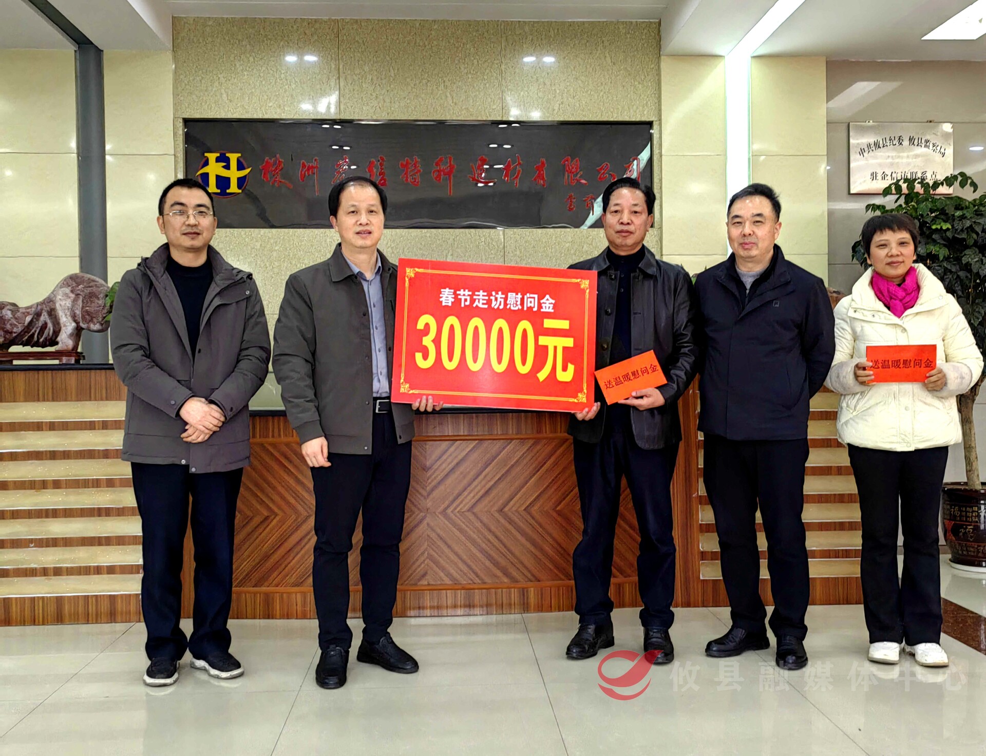 情暖新春 共赴美好——攸县总工会扎实开展“两节”走访慰问活动