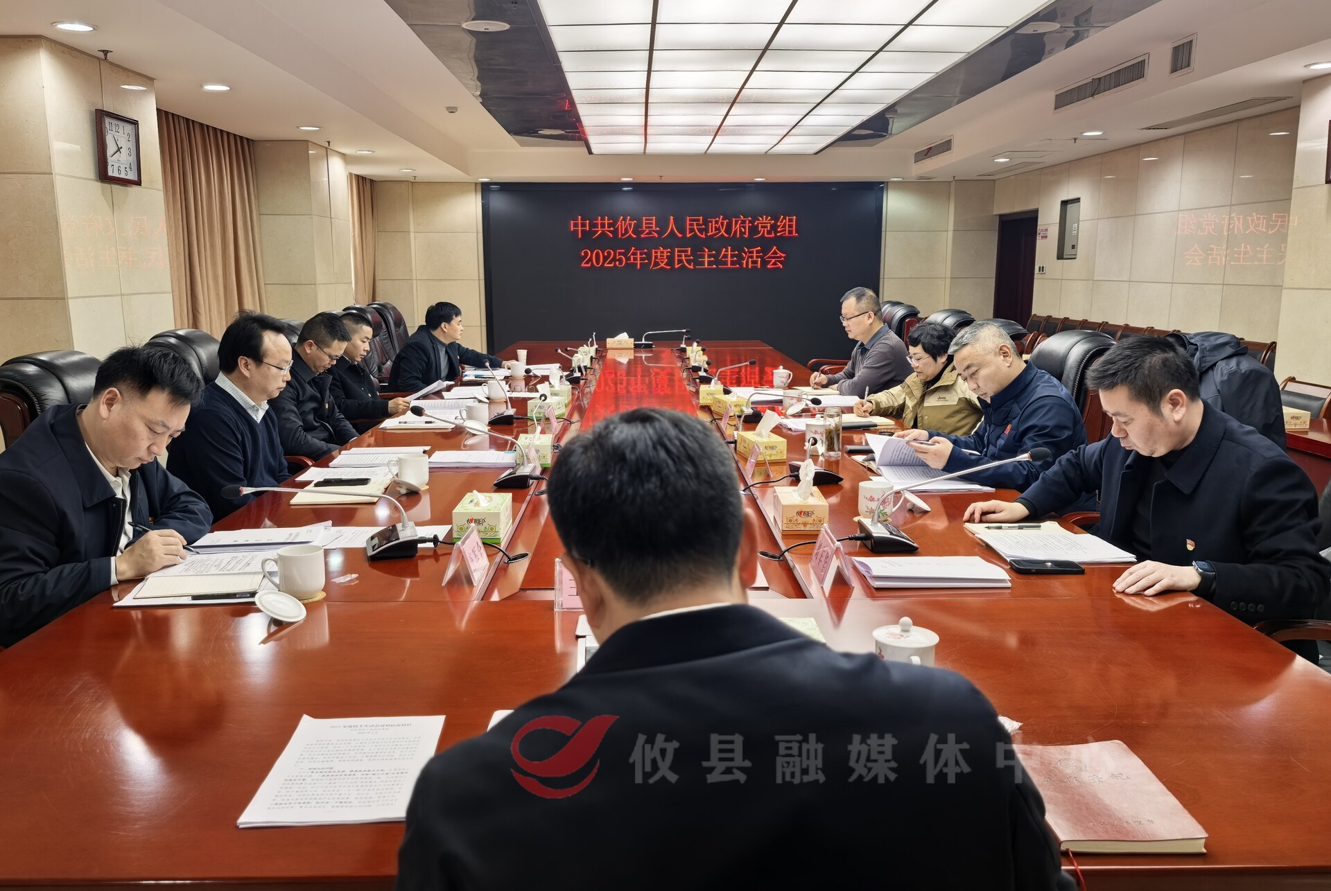 县政府党组召开2025年度民主生活会 ​武挪强主持并作总结讲话