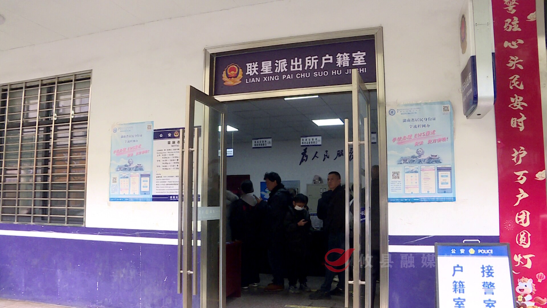 攸县：身份证办理迎高峰 公安机关全力保障群众办证需求