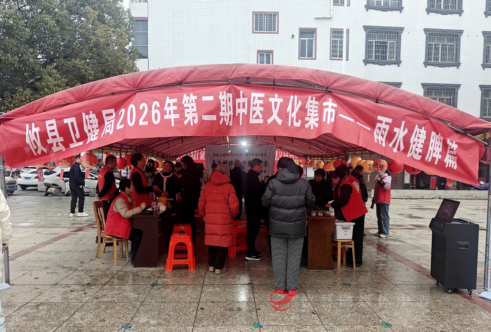 雨水时节健脾祛湿  攸县中医文化集市走进新市镇