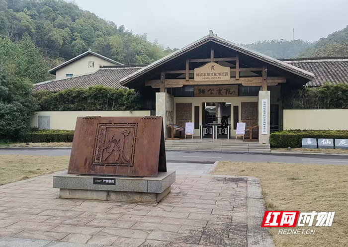 株洲新增3家省级乡村（类）博物馆