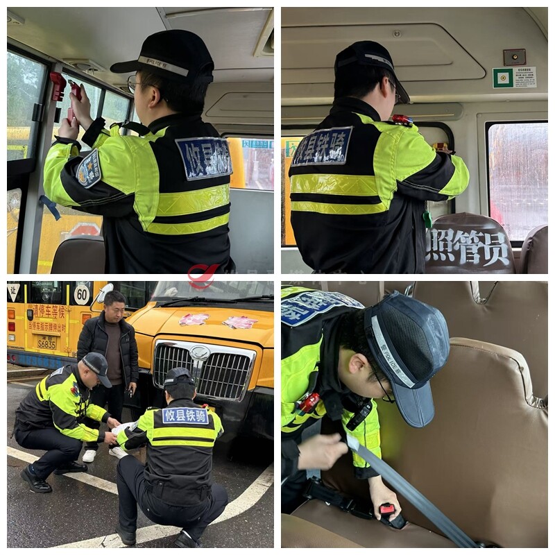 攸县：校车全面 “体检” 护航开学平安路