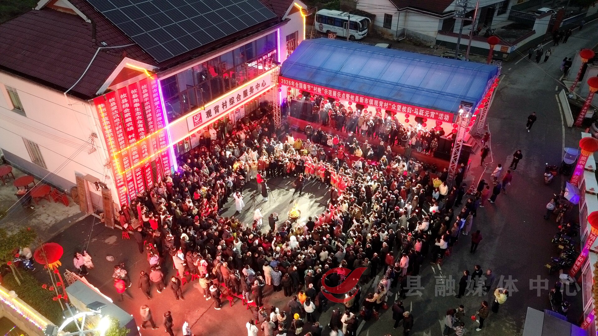 【我们的节日·元宵】新市镇观背村：非遗村晚闹元宵 民俗活动庆团圆