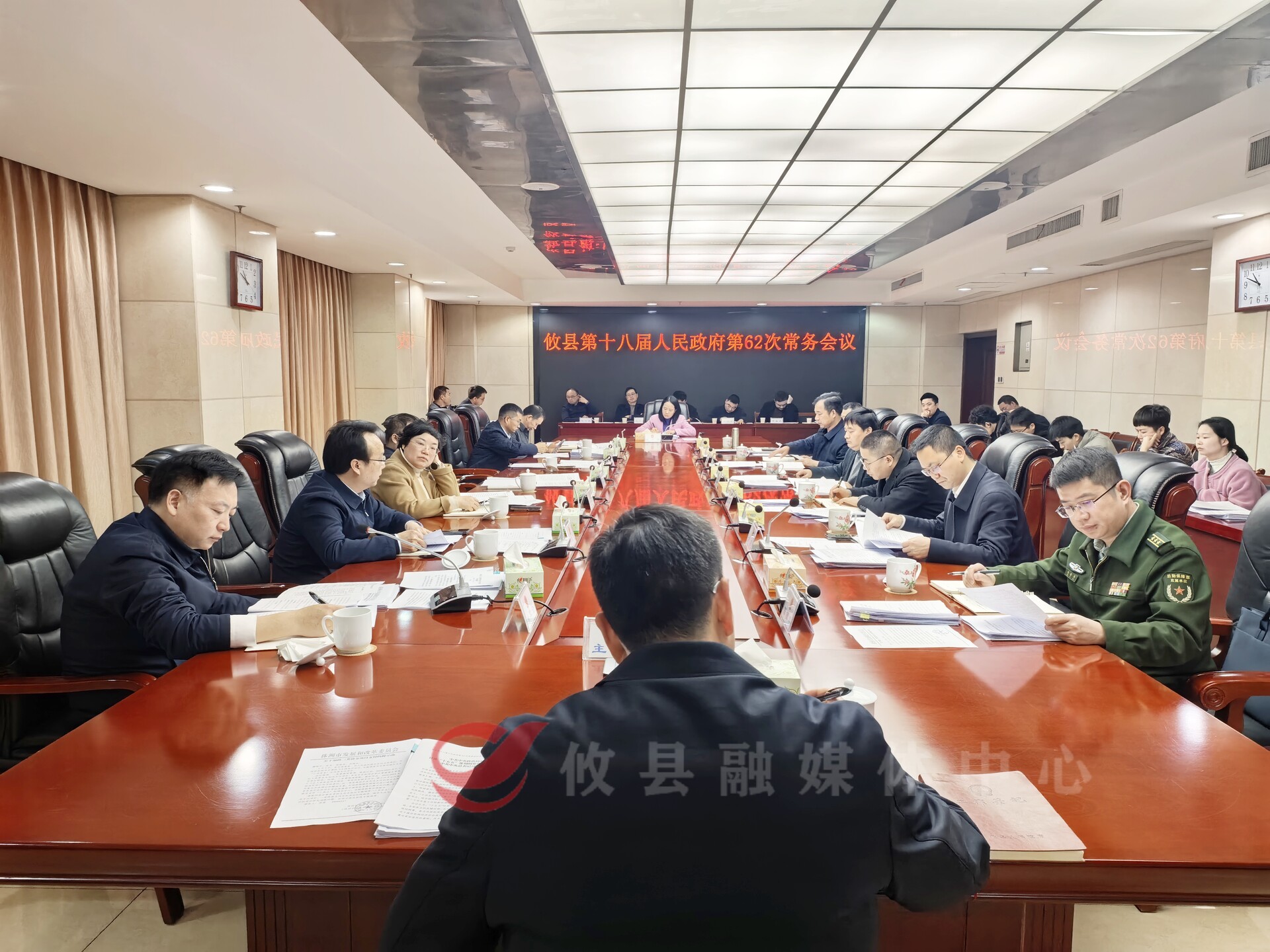 武挪强主持召开攸县第十八届人民政府第62次常务会议