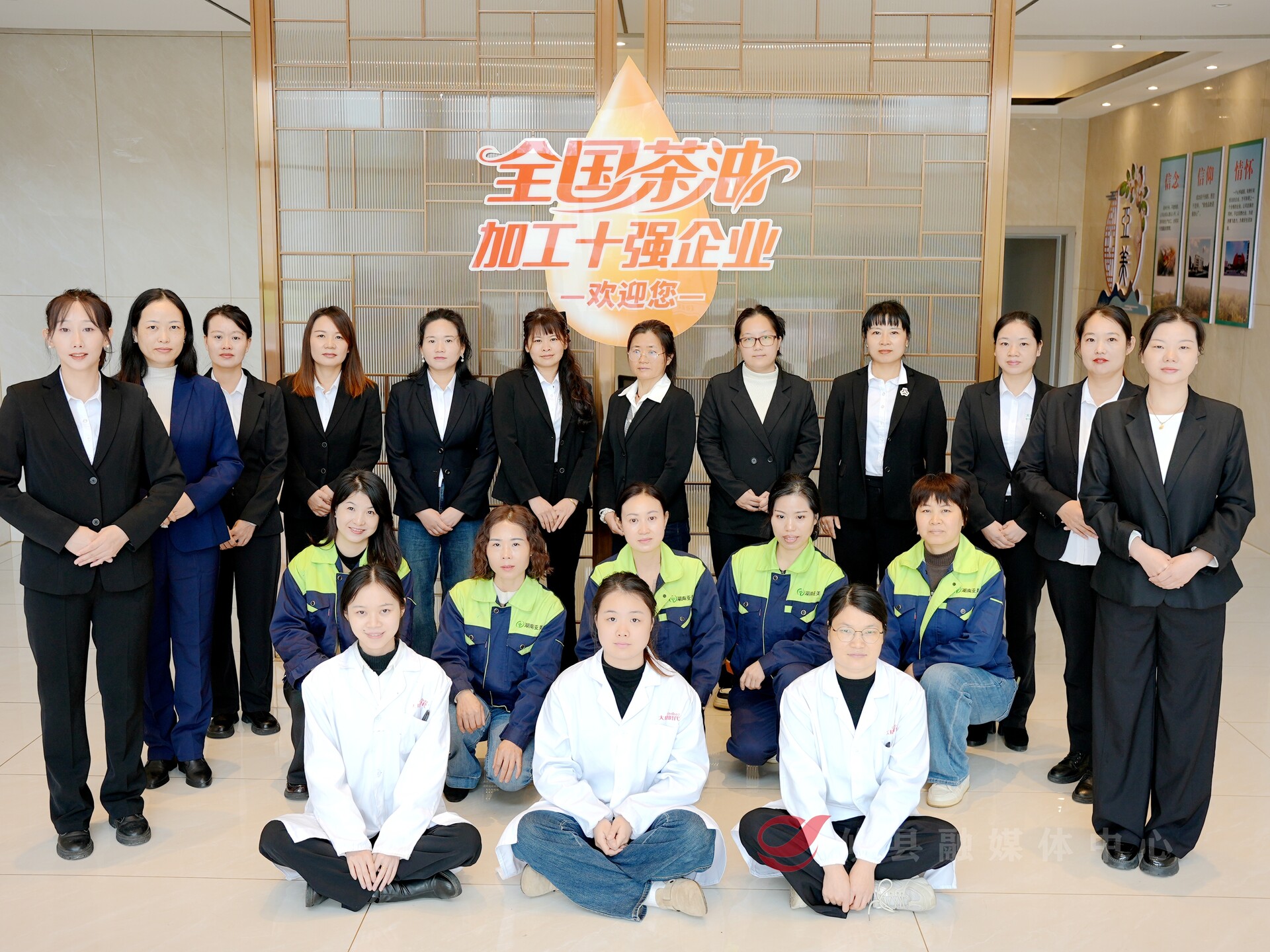 又一“国字号”荣誉落户攸县！亚美茶油公司获评2025年度全国三八红旗集体