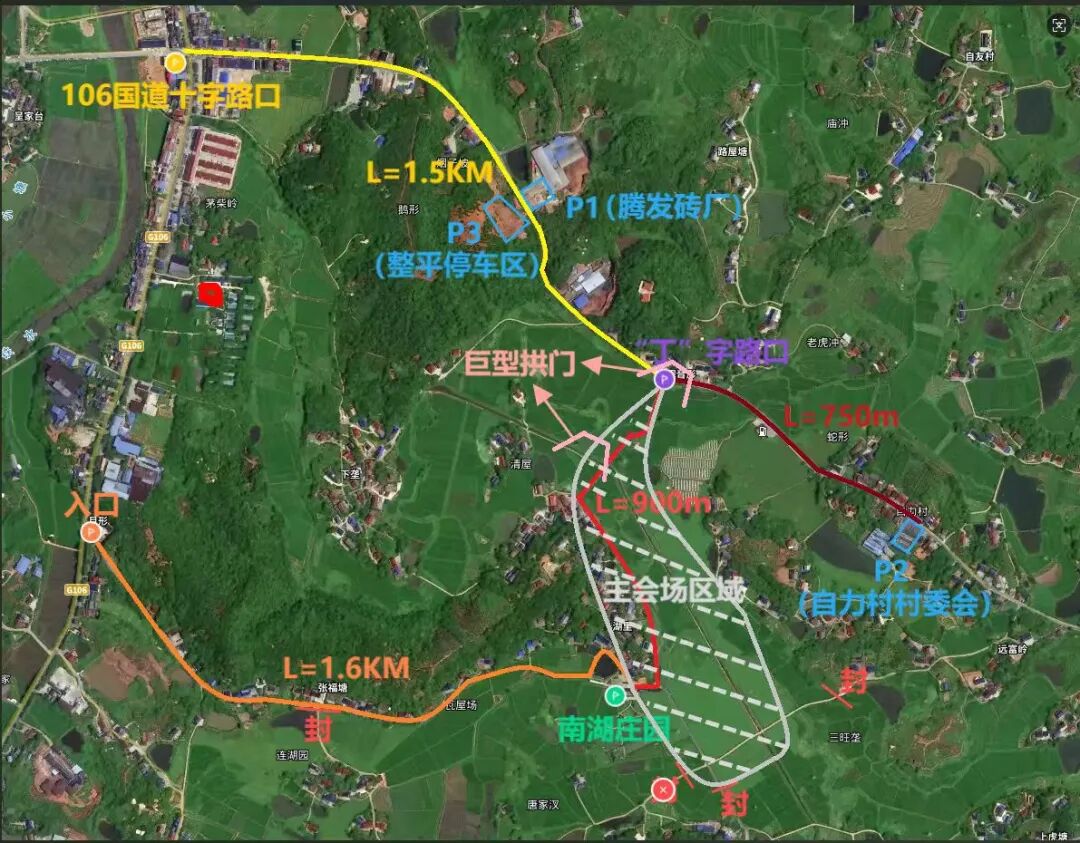 关于对“2026年攸县油菜花节”活动期间实行交通管制的通告