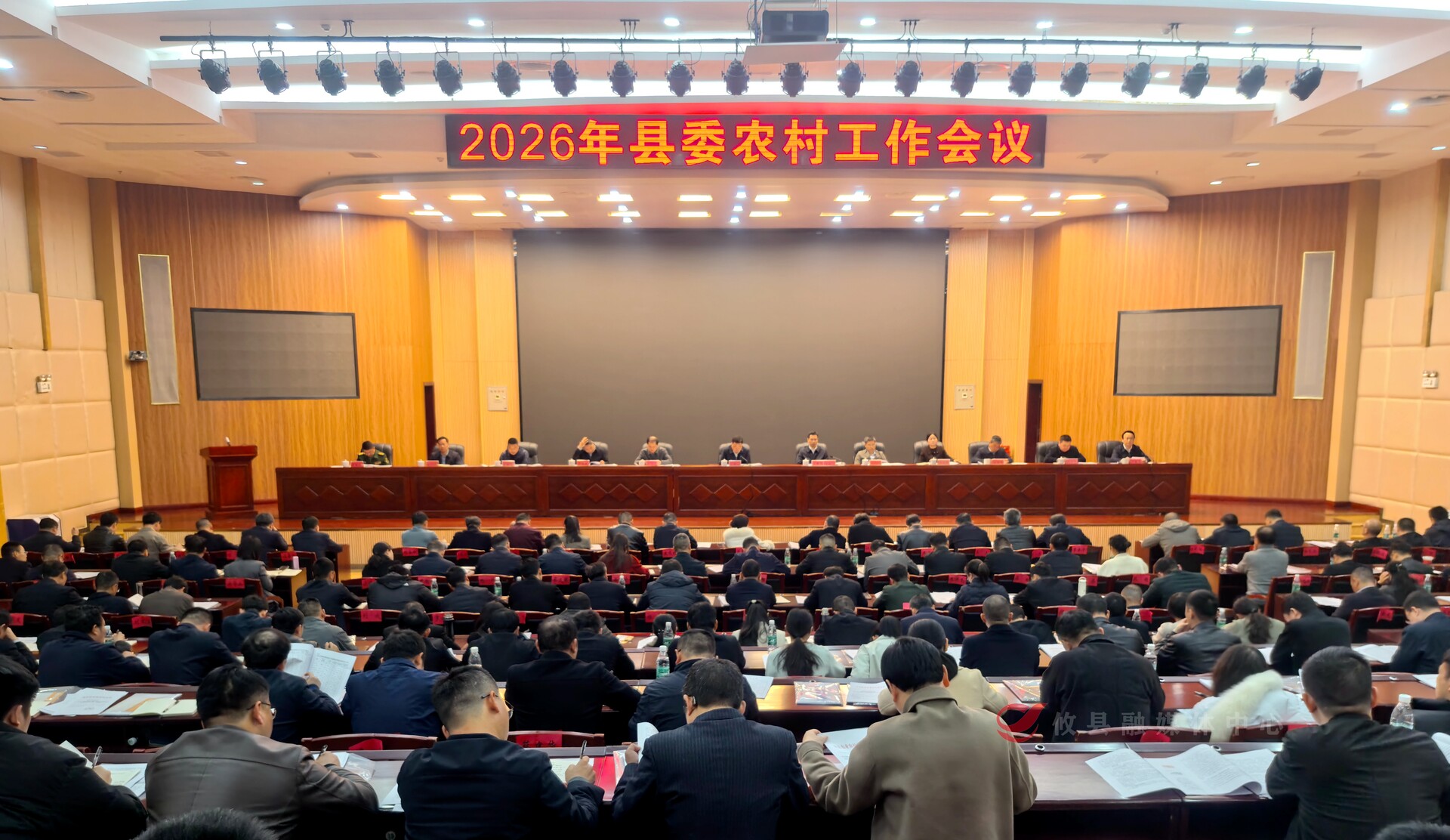 县委农村工作会议召开  李鹏程强调：要加快建设农业强县 扎实推进乡村全面振兴